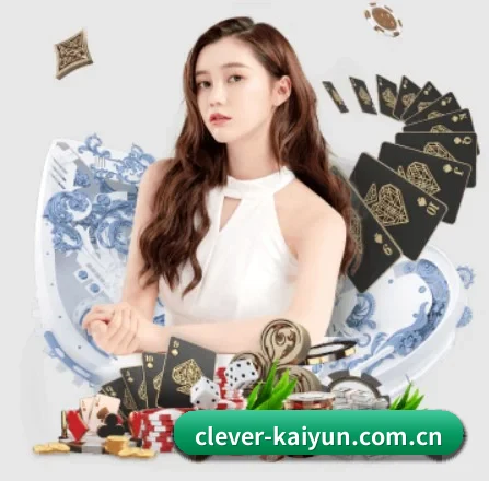 开云网页版 APP 界面 | kaiyun